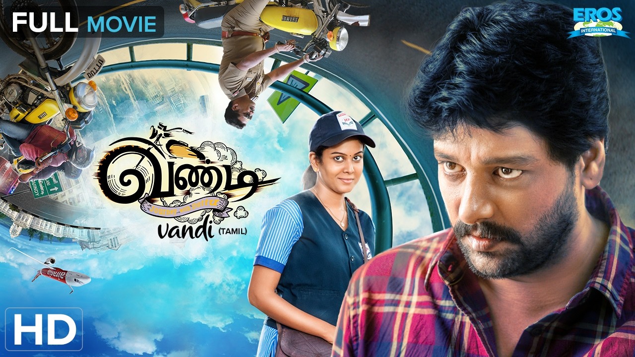 Vandi - வண்டி (2018) | Tamil Full Movie | Vidharth, Chandini Tamilarasan | Comedy Drama (HD)