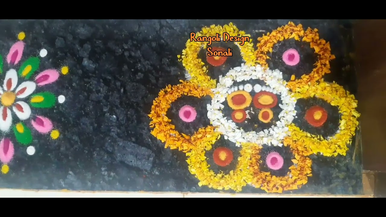 ಮಂಗಳವಾರದ ಹೊಸ್ತಿಲಿಗೆ(ದ್ವಾರ ಲಕ್ಷ್ಮಿ)   ಹಾಕಿದ ಹೂವಿನ ರಂಗೋಲಿ⭐Rangoli Design Sonali #indianculture#rangole