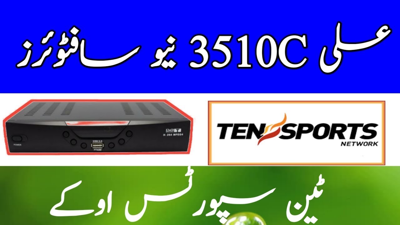 ALL ALI3510C TEN SPORTS OK SOFTWARES 18 JULY 2019||CRAZY RECEIVERS