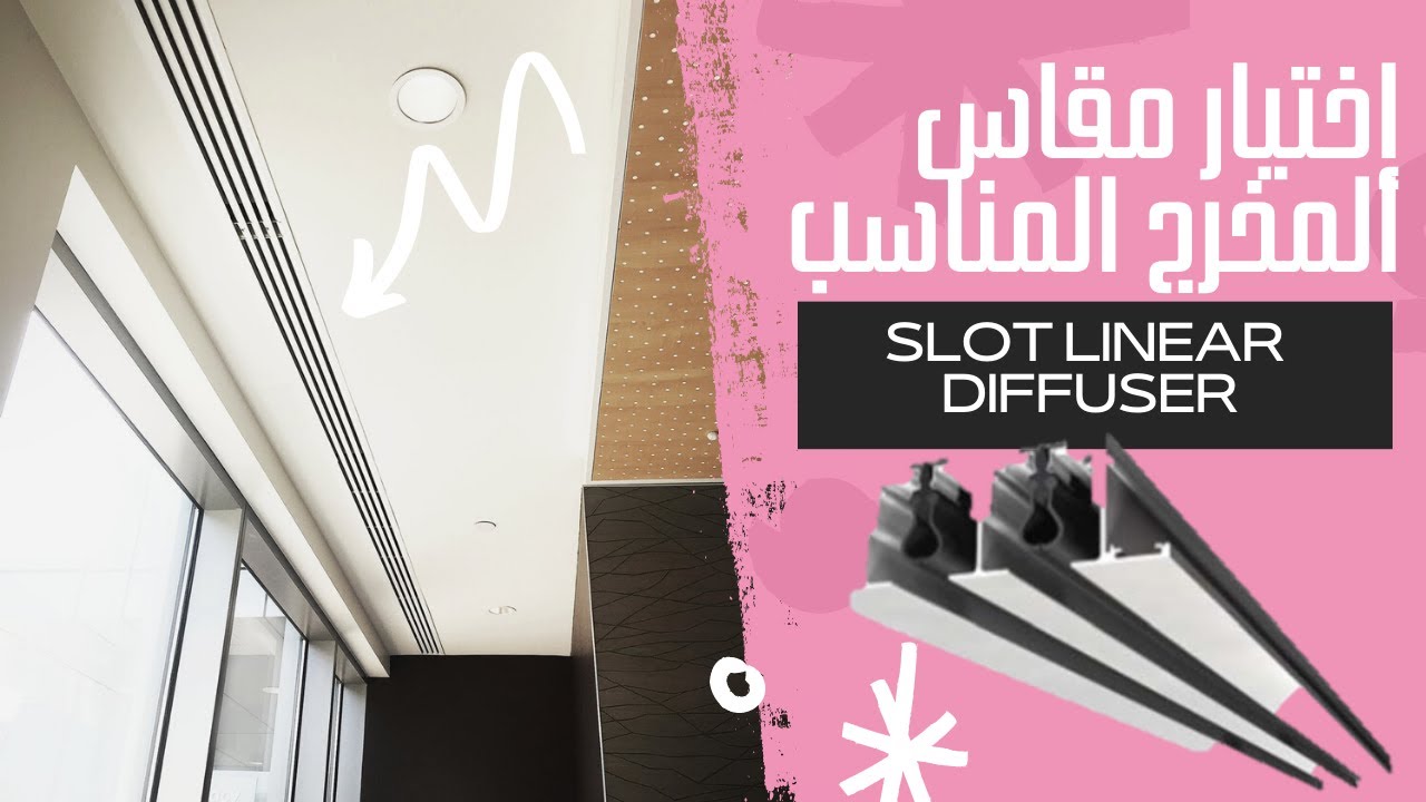 Slot Linear Diffuser Selection