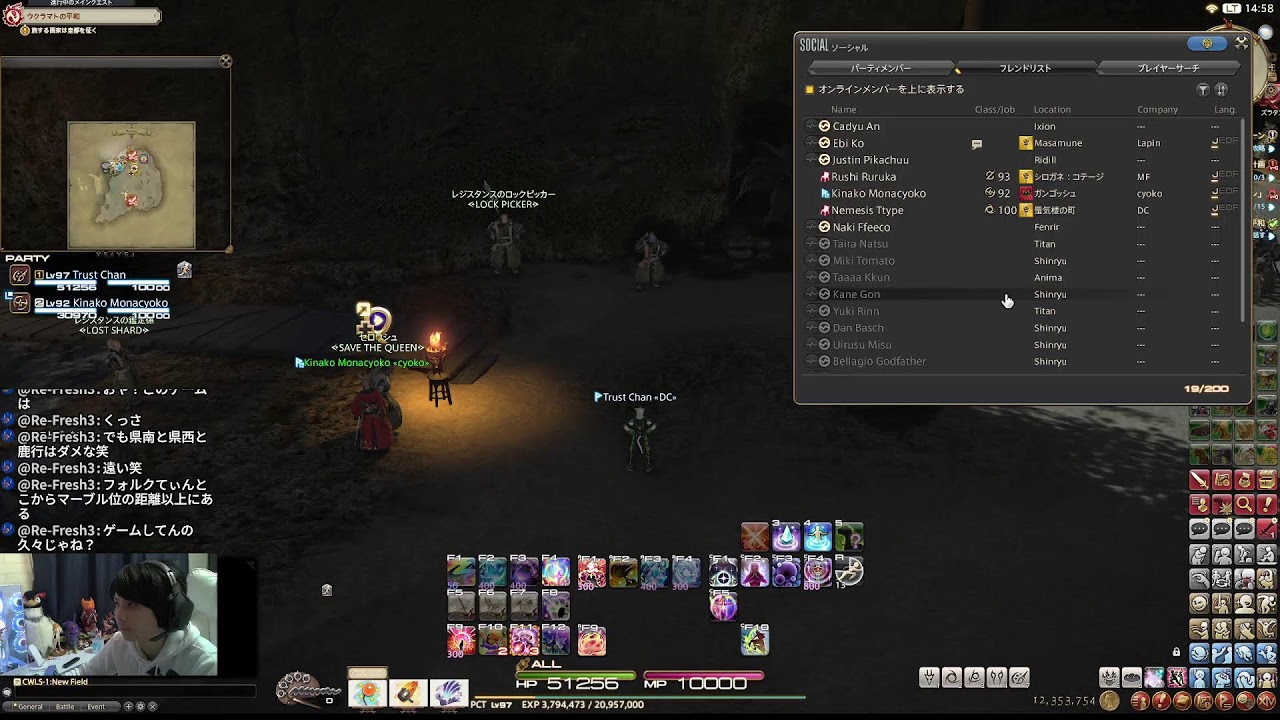 FF14　実はやってるんやで！