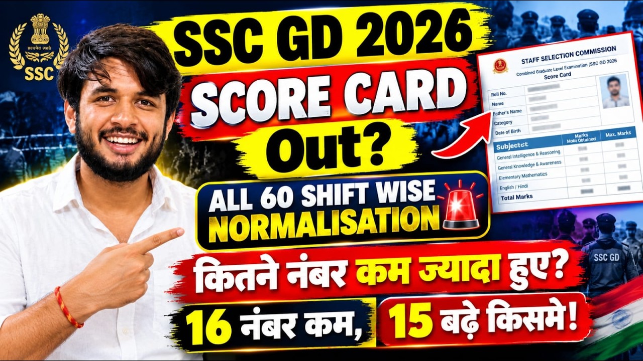 SSC GD Score Card Out😳 SSC GD Normalisation 60 Shifts Wise  ✅  | SSC GD Final Cutoff