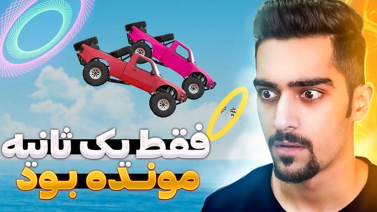رقابت تنگاتنگ با قوانین جدید چوب خدا | GTA Death Run😎