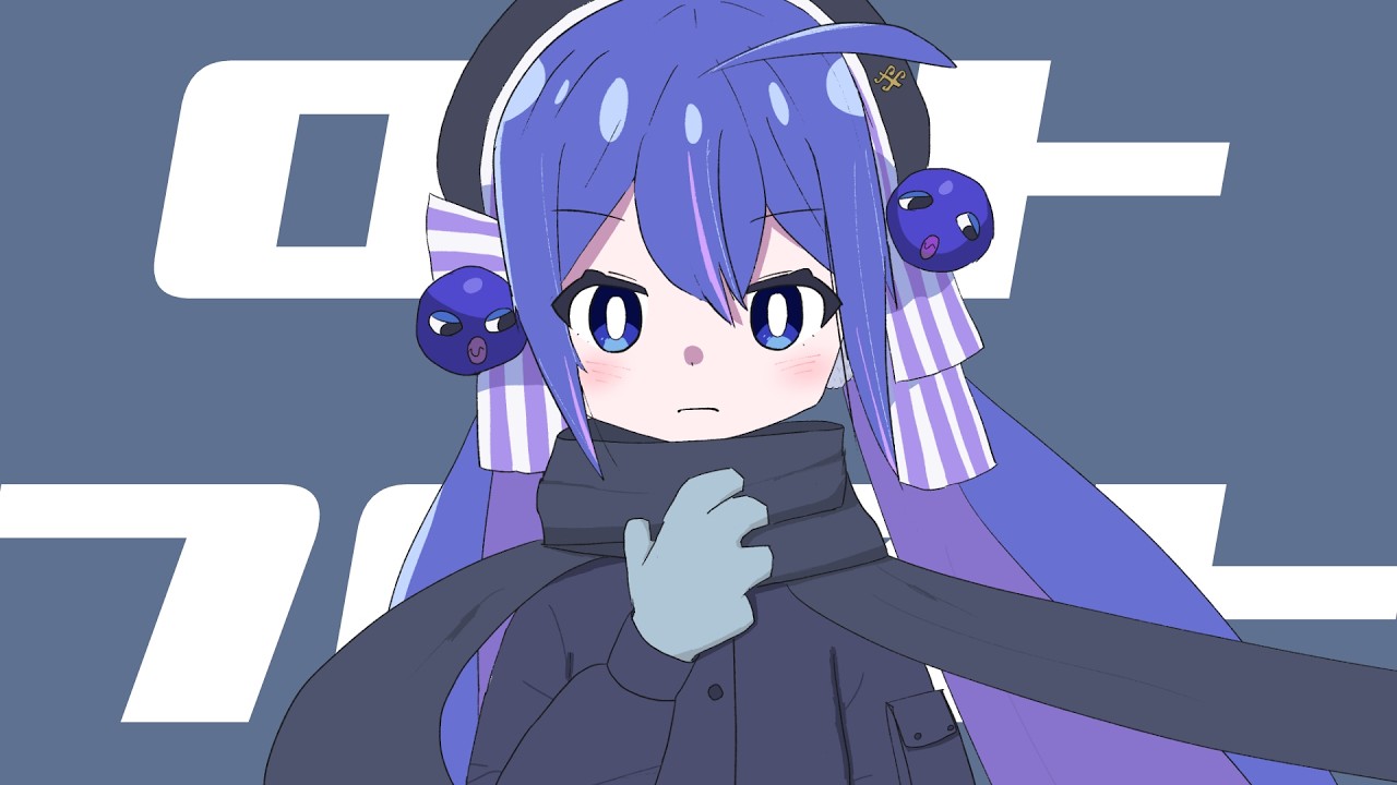 ロストフロスト / 一筆かもめ feat. 音街ウナ（Lost to Frost / ippitsukamome feat. Otomachi Una）