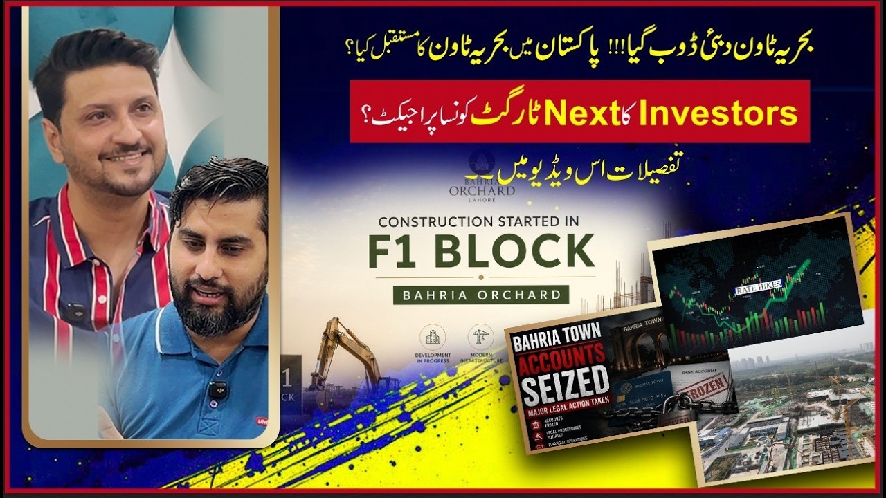 Bahria Town Crisis &mdash; What Is the Future of Bahria Town in Pakistan?
