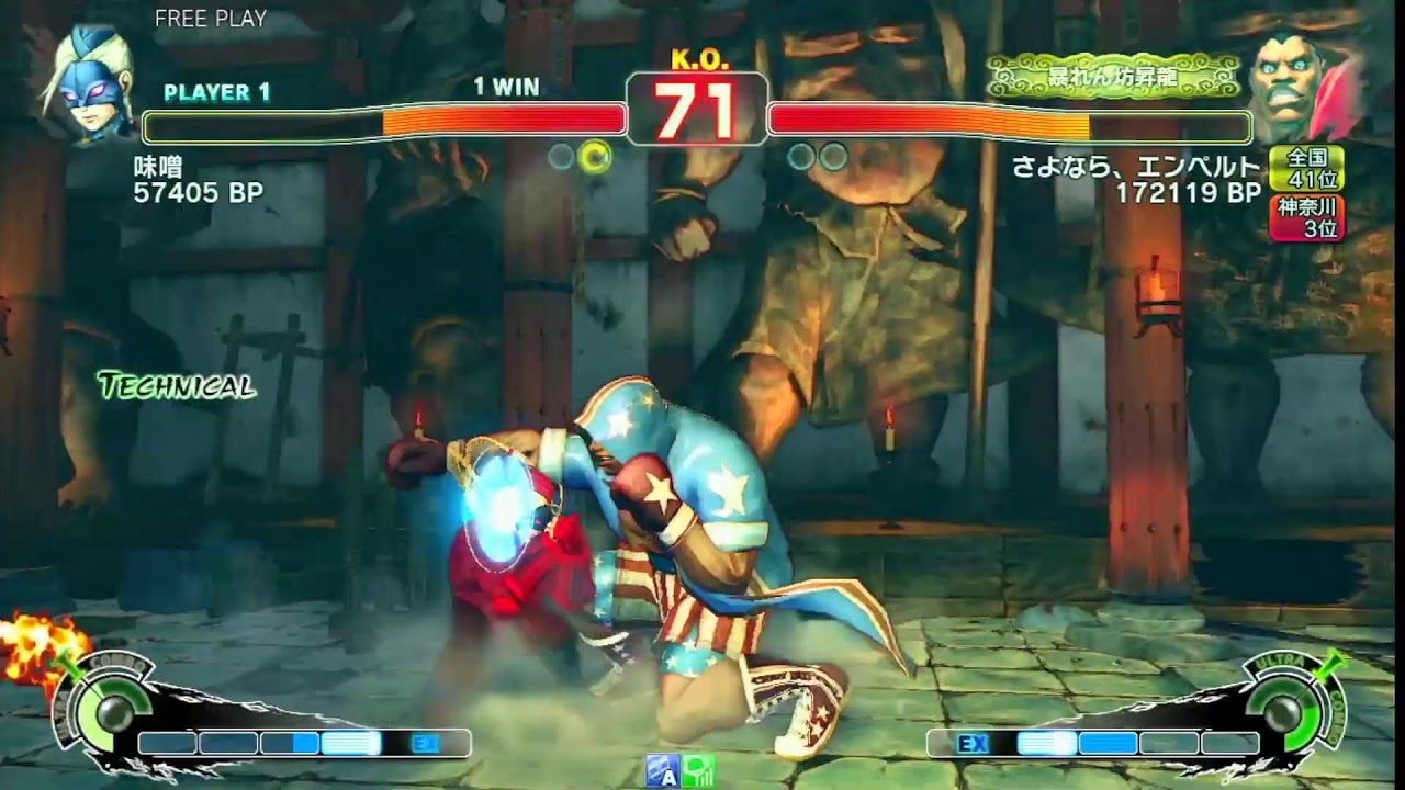 Arcade King's Battle 第376回ウル4定例会