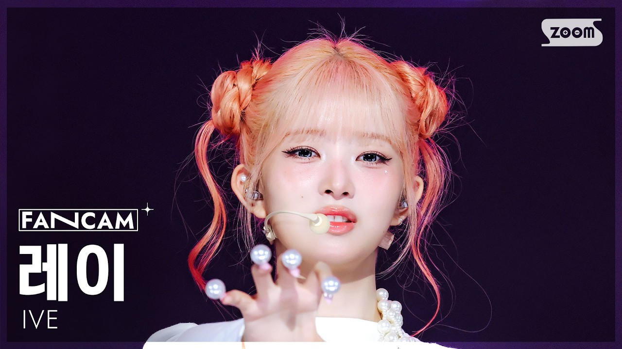 [안방1열 직캠4K] 아이브 레이 'BLACKHOLE' (IVE REI FanCam) @SBS Inkigayo 260301