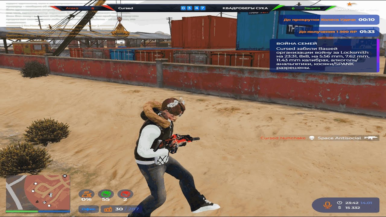 взлетел в терре @GTA5RP