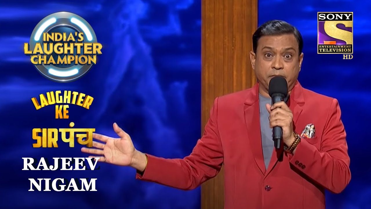 Surnames In India | Rajeev Nigam | Laughter Ke Sarpanch | India's Laughter Champion