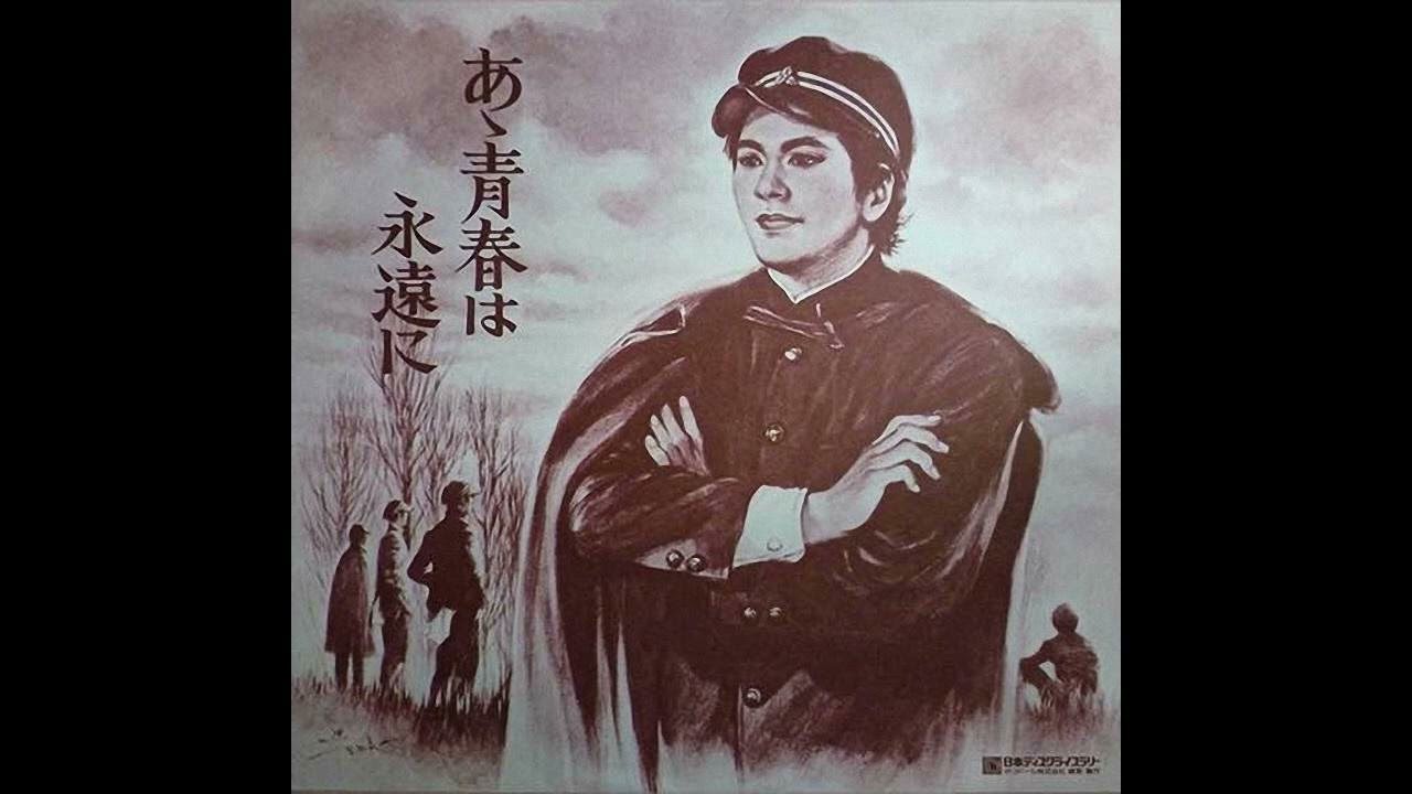ボニージャックス『琵琶湖周航の歌』（幻の6番入り）