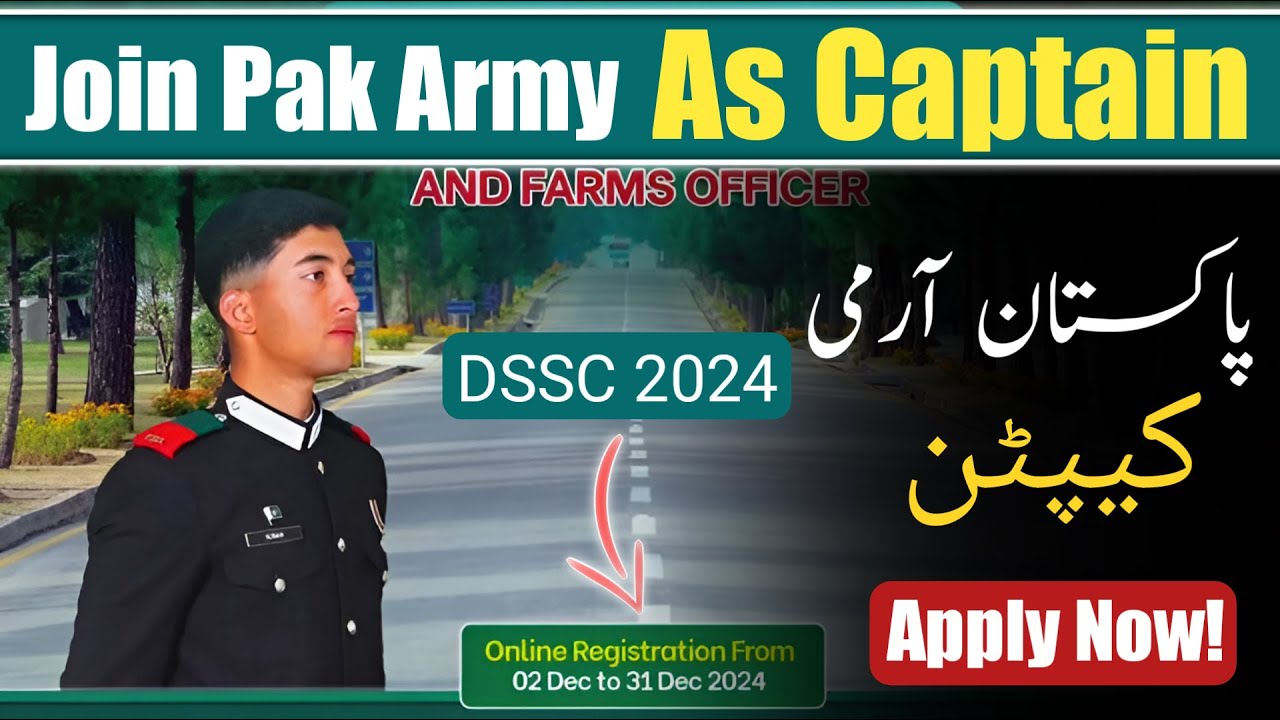 Join Pakistan Army Through Direct Short Service Commission || DSSC In Pak Army