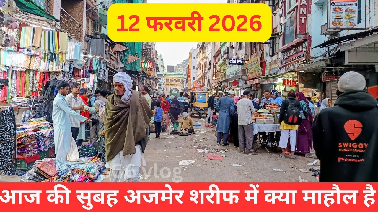 12/2/26 Aaj THURSDAY ki subeh khwaja Garib Nawaz Dargah or dargah Bazar ka kya Mahol hai @3366vlog 