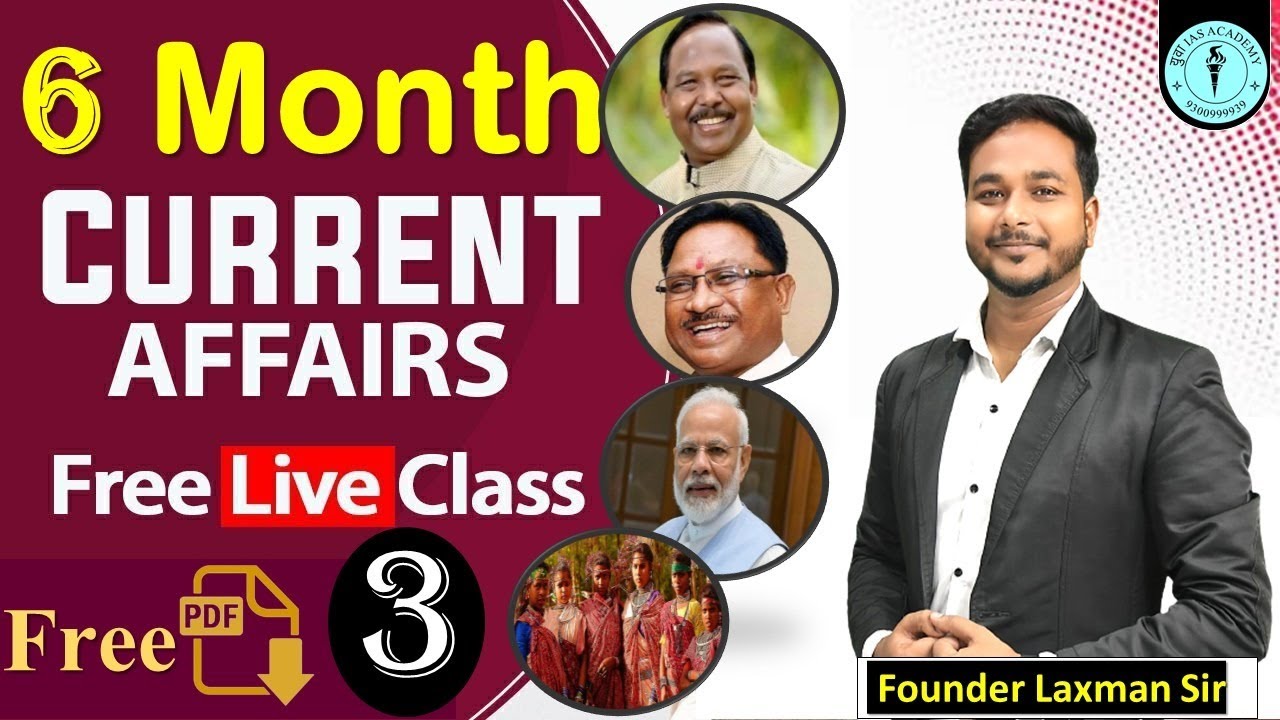 CG CURRENT | 6 Month | 2024 By:- Laxman Sir #cgvyapam #currentaffairs