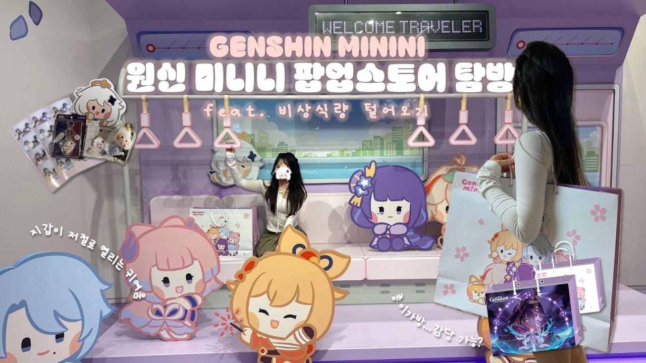 (KOR/ENG)Exploring the Genshin Minini Pop-up Store 🛒 | The world of Inazuma right before my eyes👀
