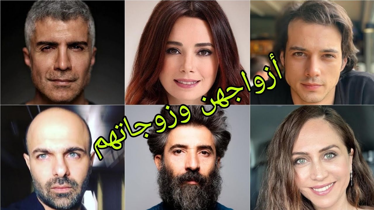 تعرف على أزواج وزوجات أبطال مسلسل البراعم الحمراء 😍- أسماءهم وأعمارهم الحقيقية 😍❤️