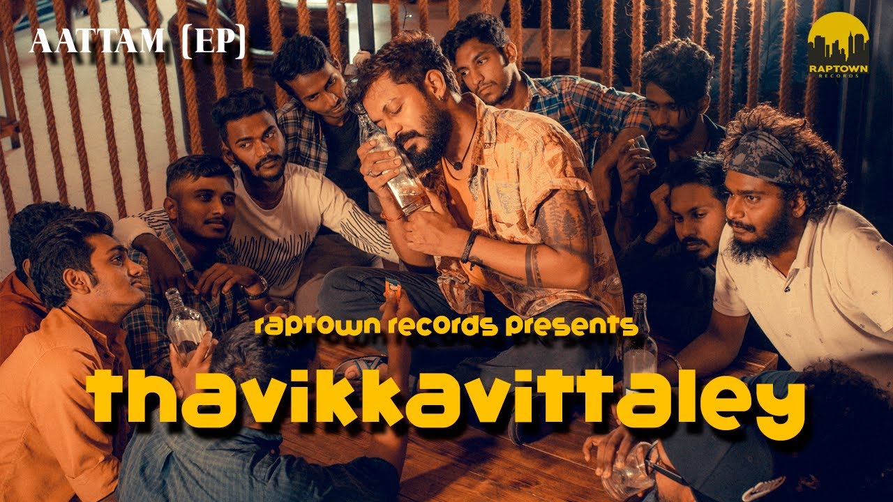 Thavikkavittaley (Official Music Video) - AATTAM (EP) | RAPTOWN RECORDS | JAY DC ft. Shano B