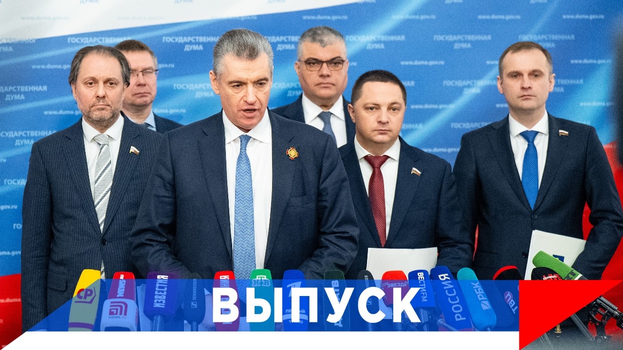 Слуцкий: ФАС не справляется с ростом цен в стране!