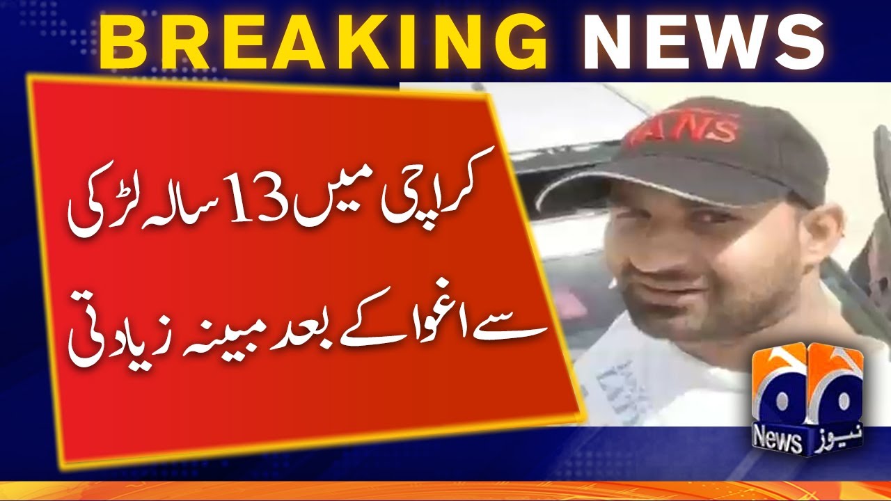 Karachi: Missing Girls Updates