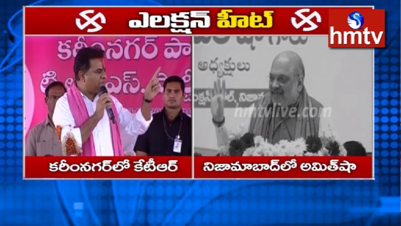 TRS Working President KTR vs BJP President Amit Shah | Election Heat | hmtv