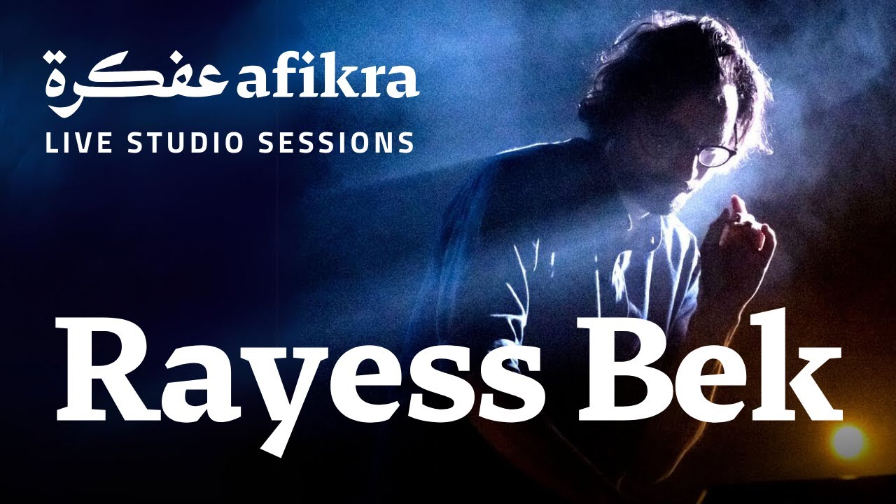 Rayess Bek | Live Studio Sessions | afikra Quartertones