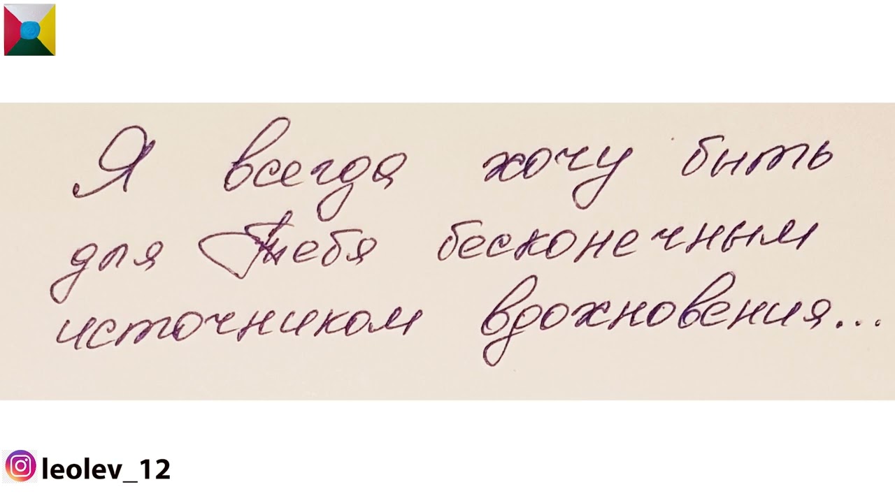 47 письмо о любви / Сорок седьмое признание в любви / 47 глава книги 