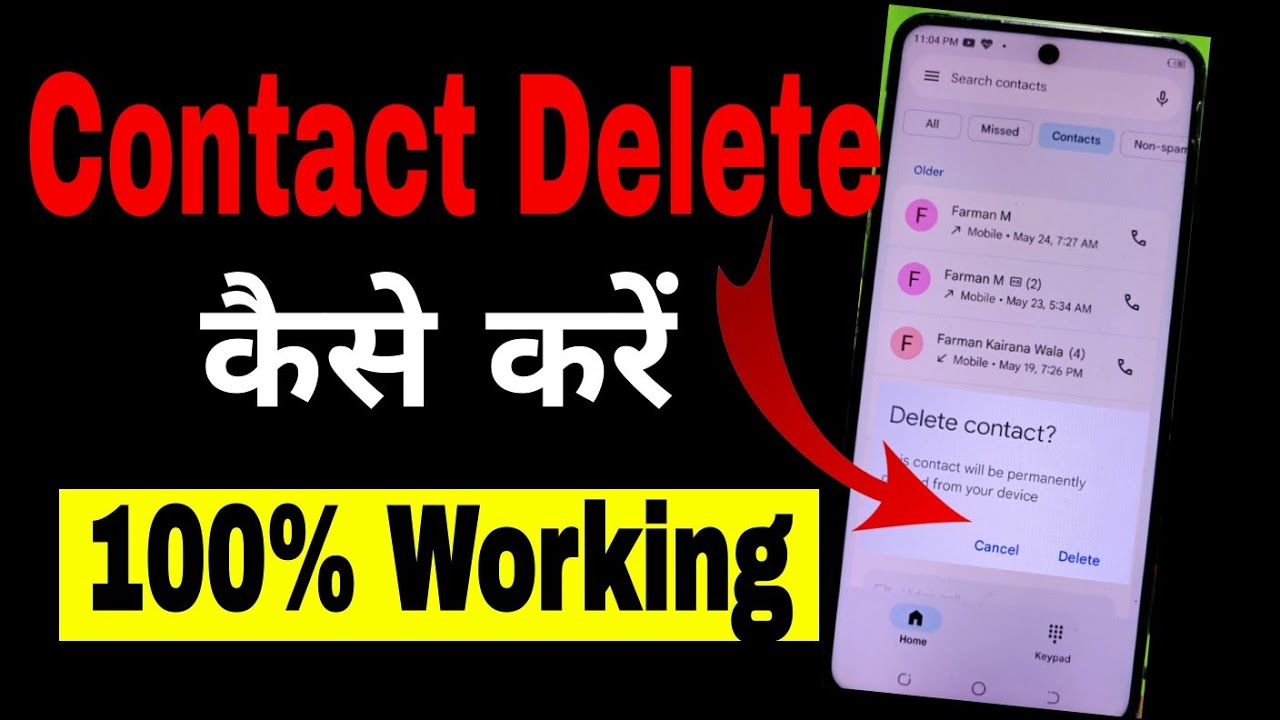Phone Me Saved Contact Delete Kaise Kare | 100% Working