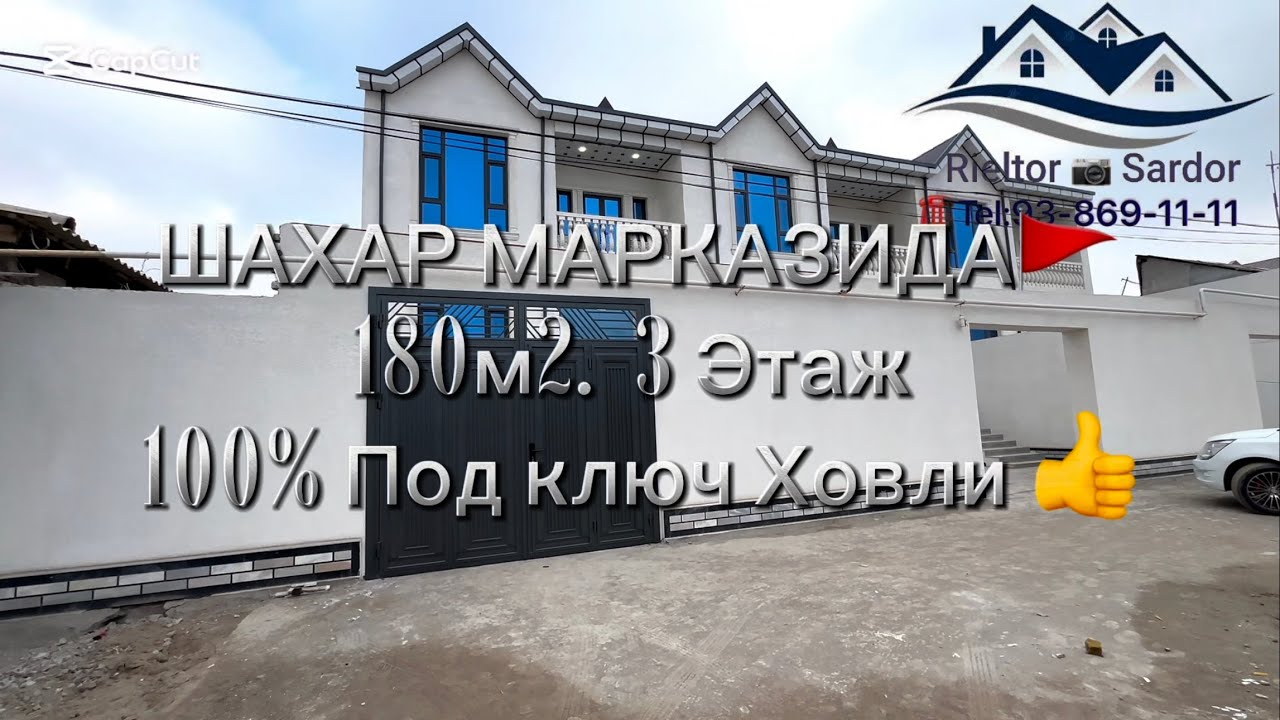2025 Янги йил Урганч Шахар марказида 3 Этаж Ховли жой насиб қилсин юртдошлар! 100% под ключ