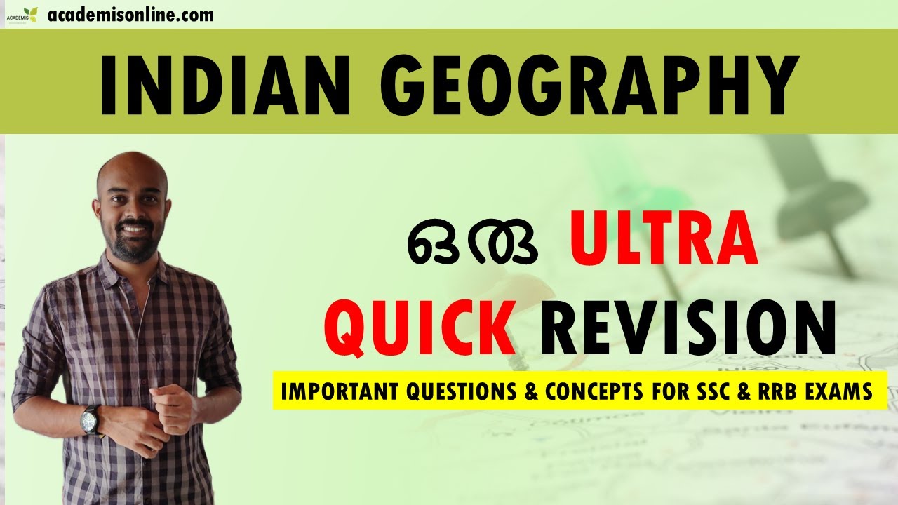 Indian Geography -  Ultra Quick Revision Class for SSC & RRB exams