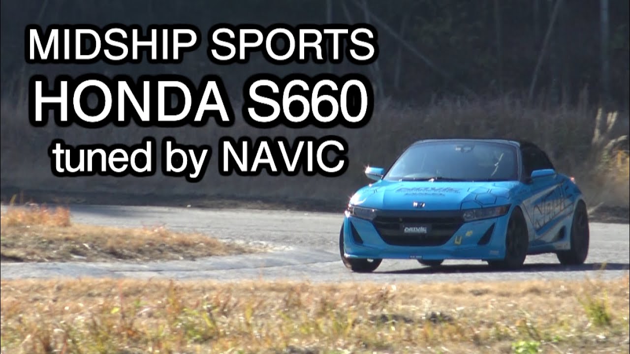 MIDSHIP SPORT　NAVIC S660