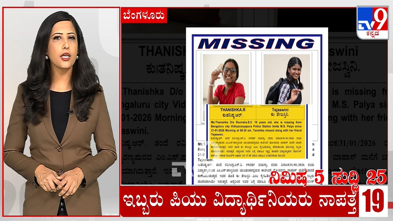 Quick 25 At 12PM: Quick Political, Regional, National Roundup News (04-03-2026)