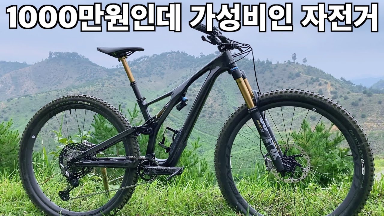 못가는곳이 없는 단 하나의 가성비 자전거 | 2020 S-WORKS 스텀점퍼
