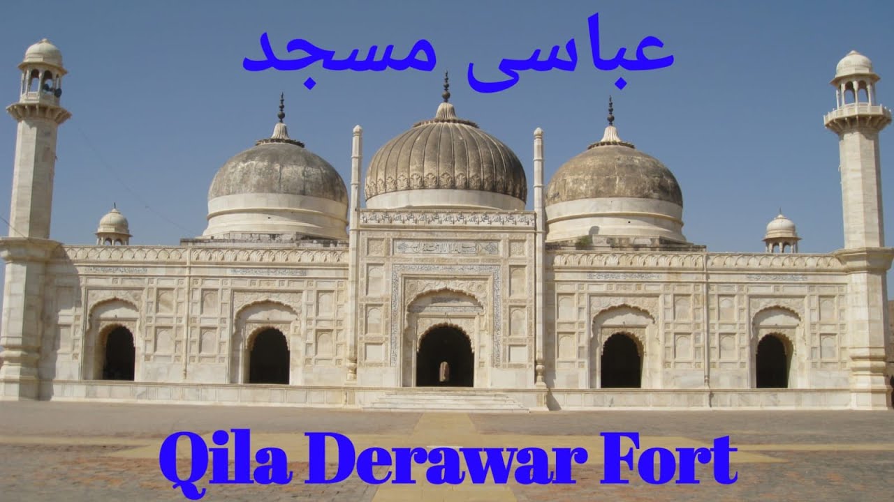 Abbasi Masjid Bahawalpur | Qila Drawer fort | Uncle Imran