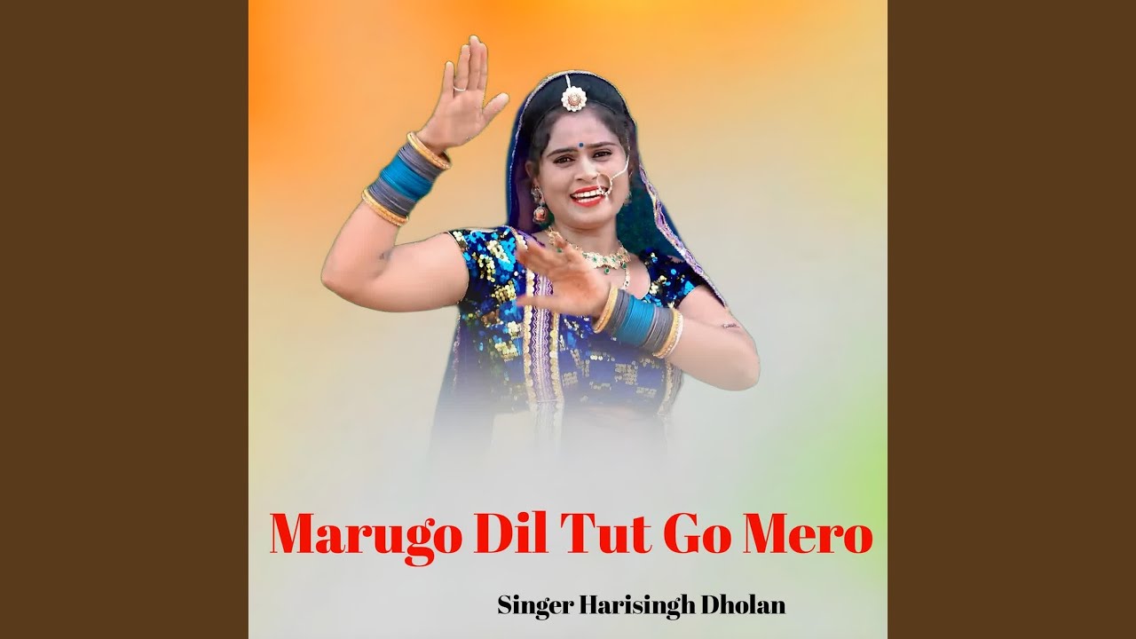 Marugo Dil Tut Go Mero