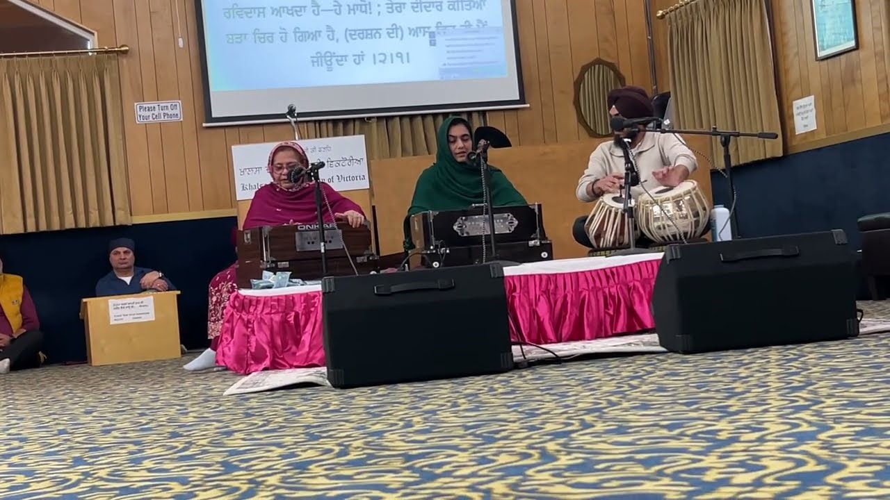 Bahut Janam Bichre The Madho by Bibi Bhupinder Kaur Popli, Victoria, BC, Canada