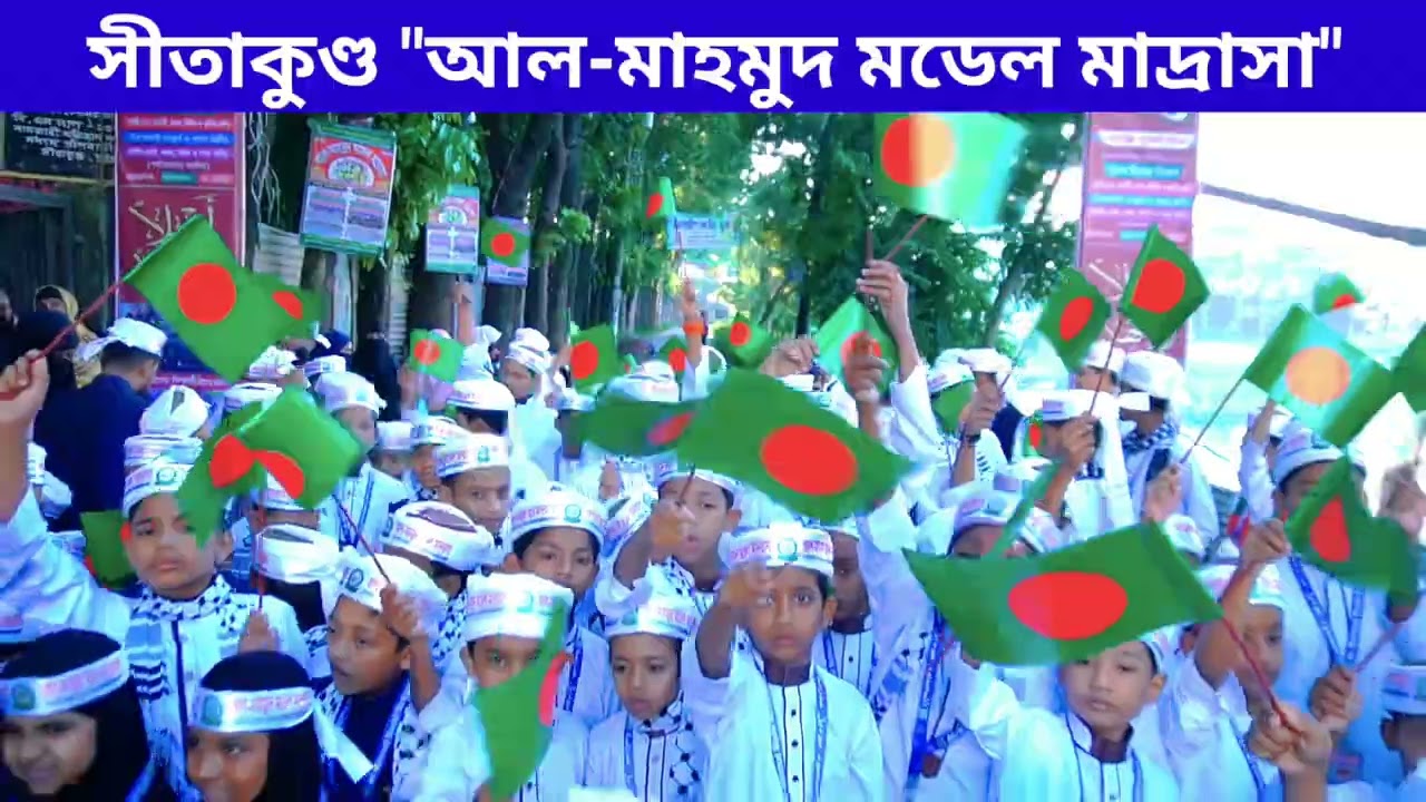 বার্ষিক হিফজুল-কুরআন অ্যাওয়ার্ড 2025