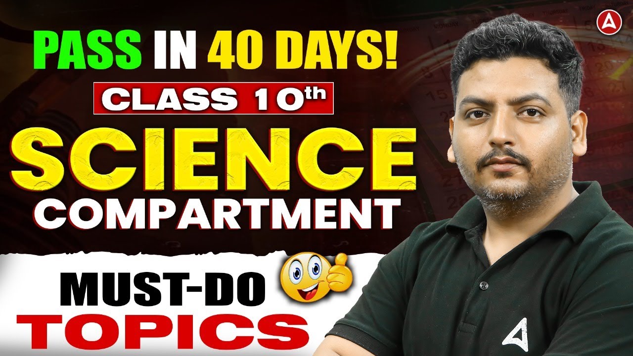 How to Pass class 10 Science compartment Exam 🔥| Most Important Topics For Compartment Exam 2025