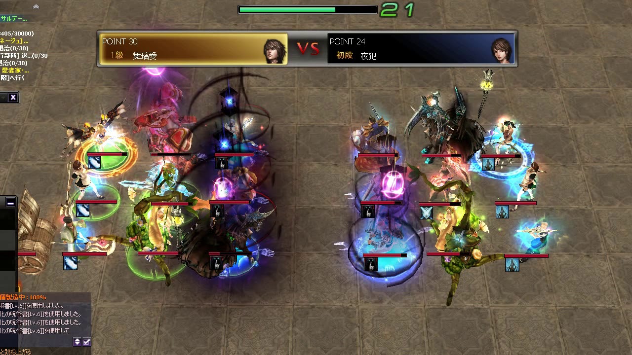 【#アトランティカ 】2018/06/16舞璃愛vs夜犯 アトランティカ王位争奪戦フレイヤ編 Atlantica Online