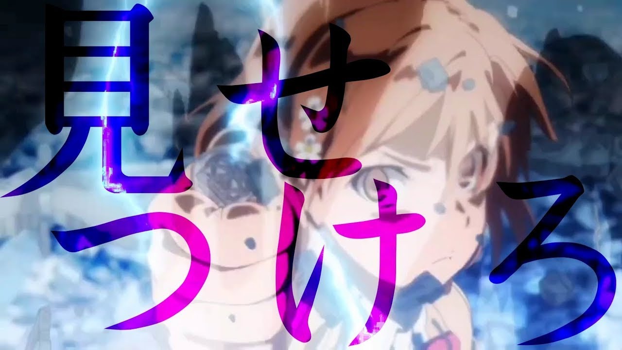 【複合MAD】【合作】impulse