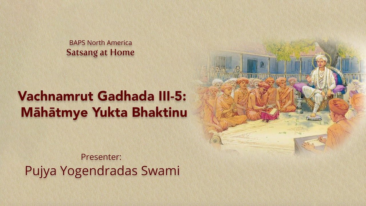 Vachnamrut Gadhada III-5: Māhātmye Yukta Bhaktinu