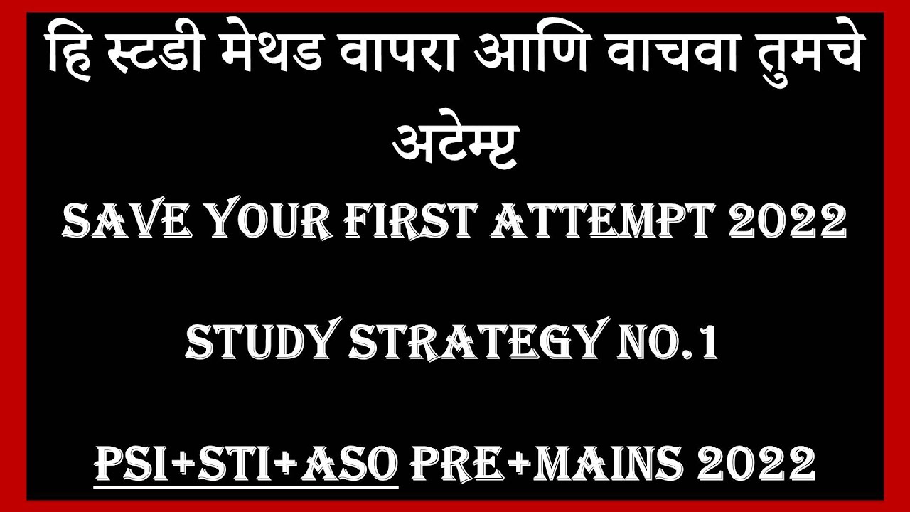 psi sti aso study plan 2022 - PRE+MAINS STUDY STRATEGY NO 1
