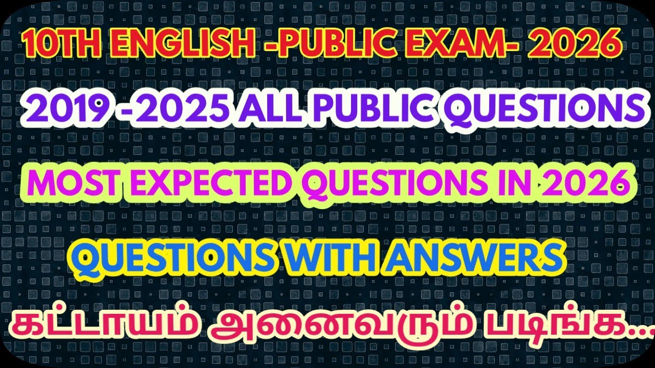 10Th English Public Exam-2026- All Public 2019-2025 Questions With Answer@GRSUCCESSSTC 