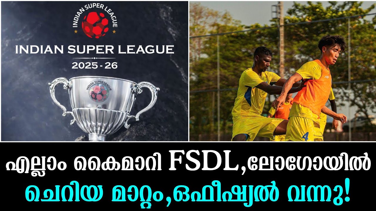 എല്ലാം കൈമാറി FSDL,ലോഗോയിൽ ചെറിയ മാറ്റം,ഒഫീഷ്യൽ വന്നു!