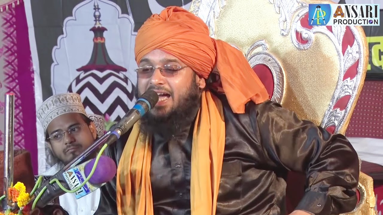 Sayyed Mufti Muqeem-ur-Rahman ll Aamad-E-Mustafa Conference ll 17 Nov. 2018