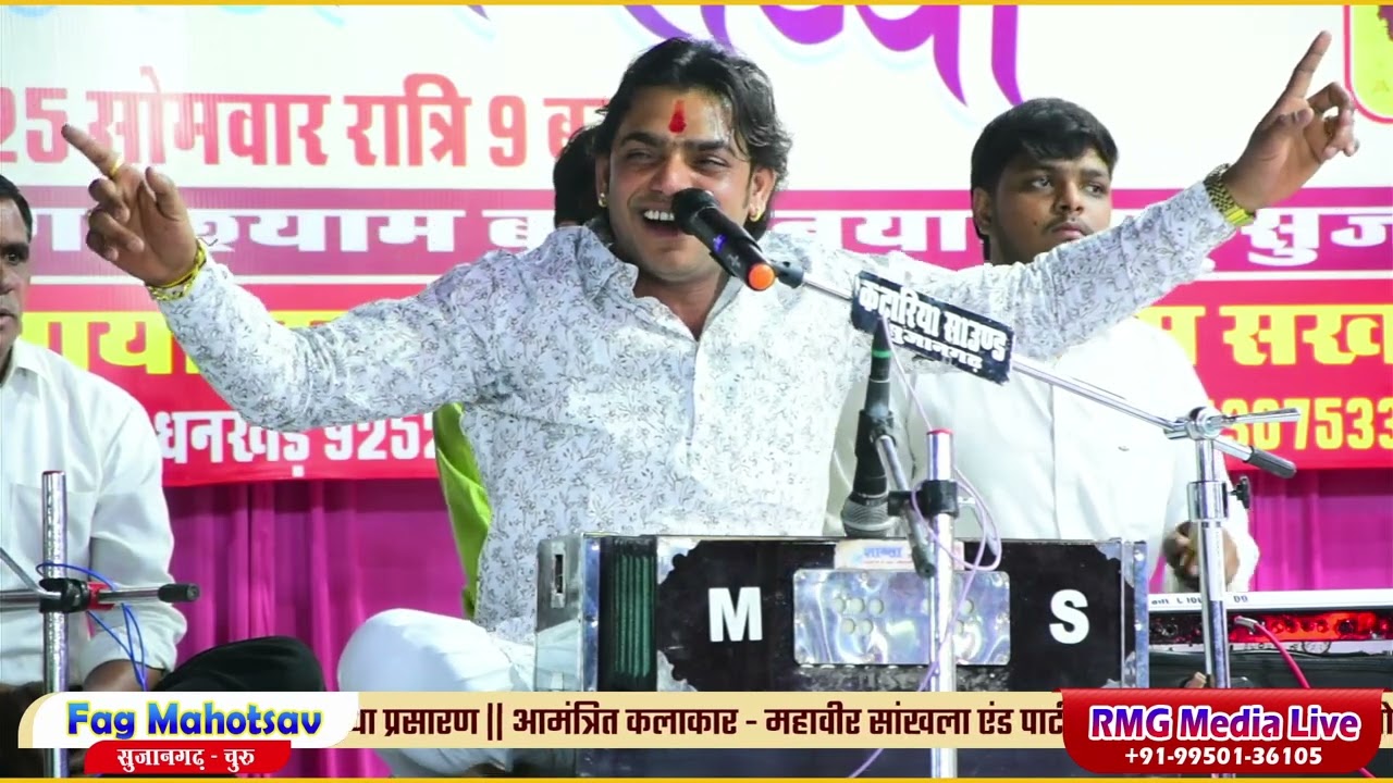 गौरी के नंदा ! गणेश वंदना ! Mahaveer sankhla 