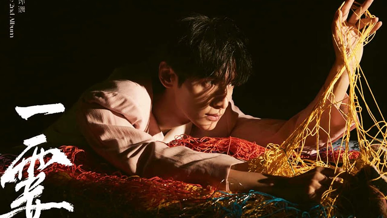 (Sub Español)〈Luo YunXi / Leo Luo〉En un instante┇一霎〈罗云熙〉