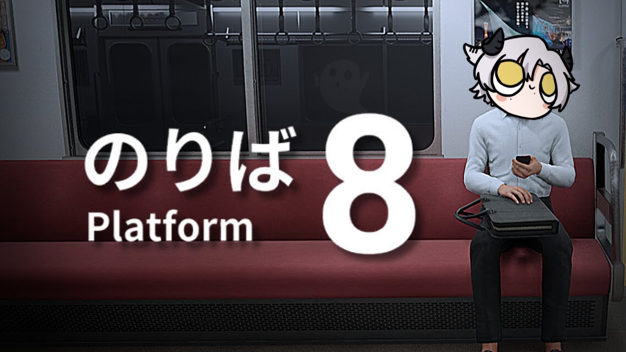 【🔴Platform 8】รถไฟแบ๊ะไปเที่ยวในฟาร์ม อี ไอ อี ไอ อ๊าก! & Valorant & OW2《 Baabel ft. Zenith Dacapo 》