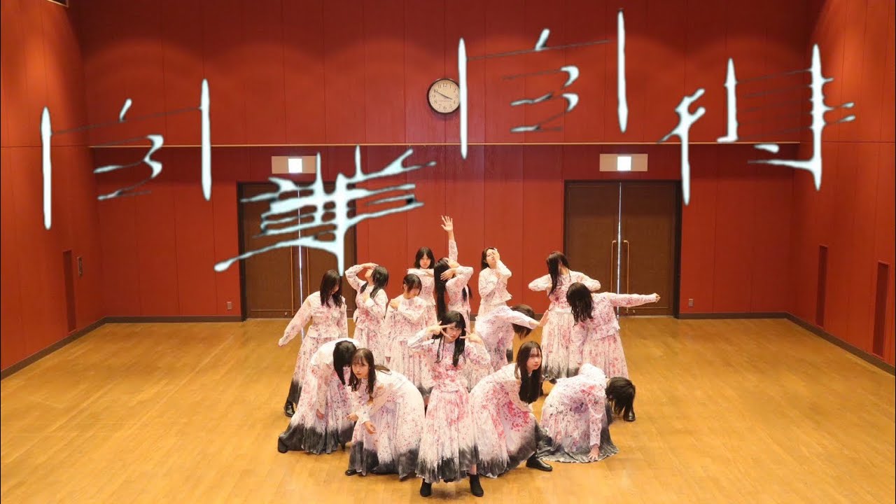 【踊ってみた】自業自得/櫻坂46【木乃望坂46】