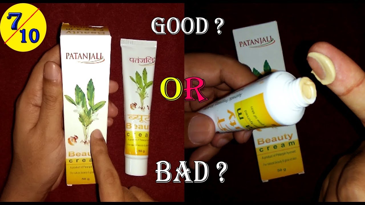 Patanjali Beauty Cream Review|पतंजलि सौंदर्य क्रीम की समीक्षा