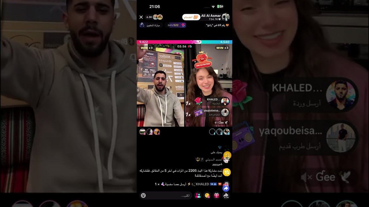 لايڤ غنوة وعلي جزء 1 15/02/2026