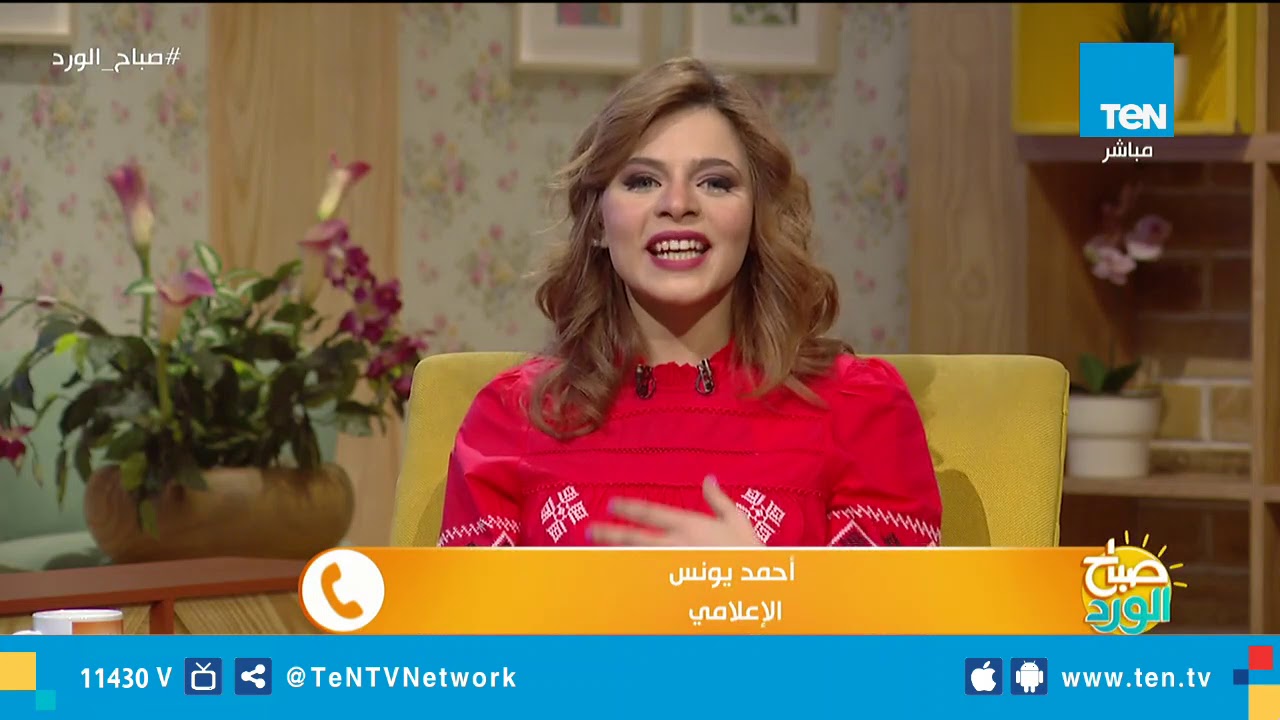 أحمد يونس يعترف كنت بتعالج من الاكتئاب وفاكر ان الموت هو النهاية